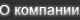 About MSI